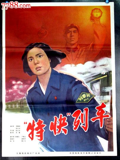 做个计算机合格证