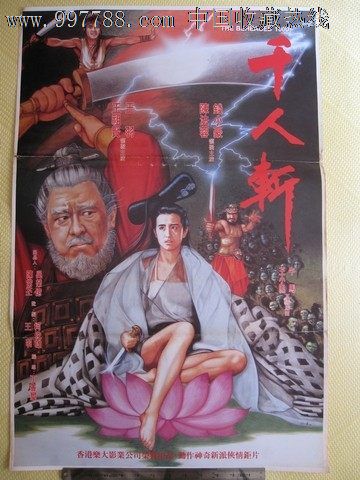 做假要塞军事学院毕业证